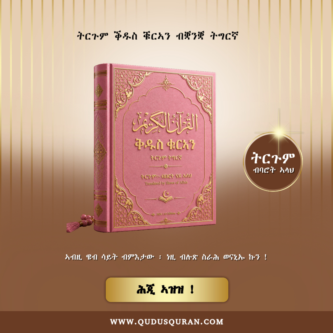 Translation Completed